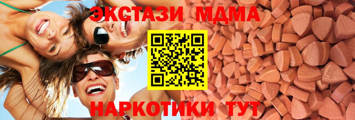 Ecstasy TESLA Луховицы