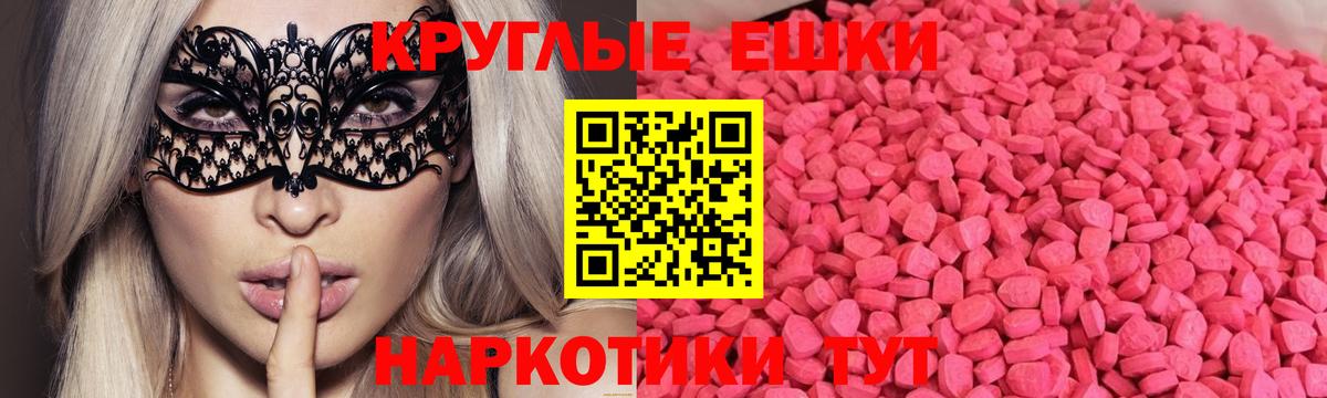 Луховицы  купить наркотик  Экстази  ОМГ ОМГ как зайти  Экстази 99%  Вход с VPN 