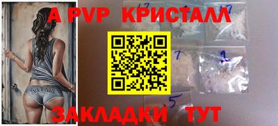 дурь Донской
