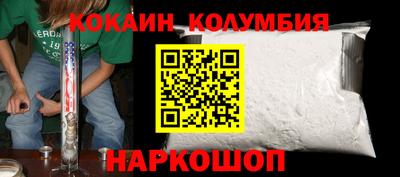 mdpv Донецк