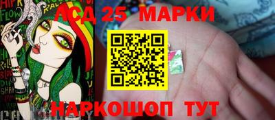 марихуана Заволжье
