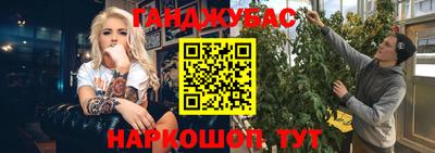 каннабис Дубна