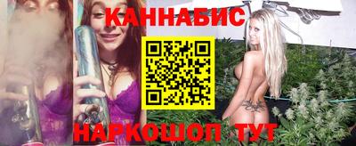 каннабис Дубна