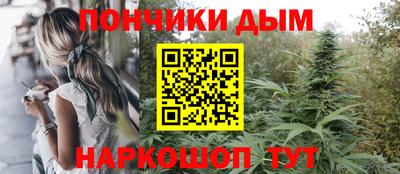 каннабис Дубна