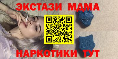mdpv Донецк