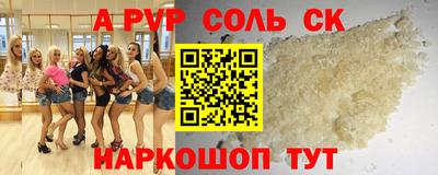 mdpv Донецк