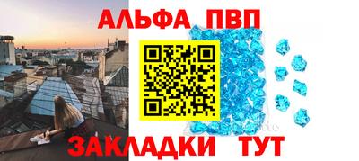 мефедрон Жуковский