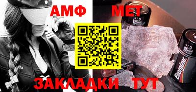 мефедрон Жуковский