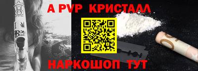 mdpv Донецк