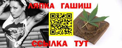 каннабис Дубна