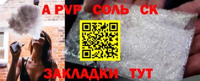 mdpv Донецк