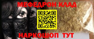 mdpv Донецк