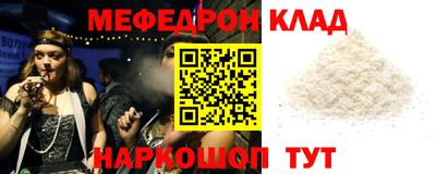 mdpv Донецк