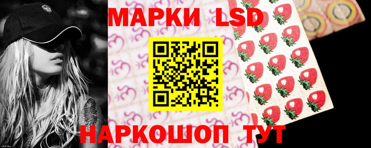LSD-25 экстази кислота Луховицы