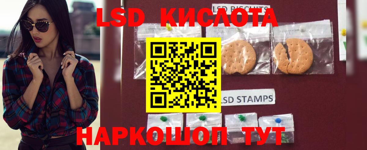 Луховицы  LSD-25 экстази кислота  Лсд 25 экстази  Вход с VPN 