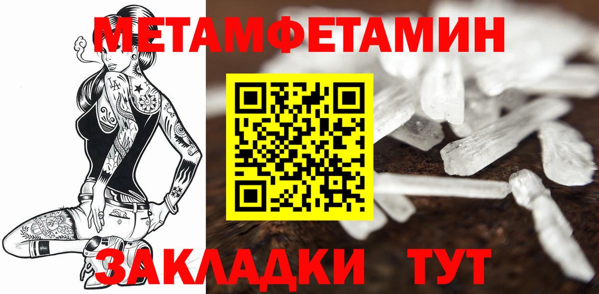Луховицы  Метамфетамин кристалл  Вход с VPN  Метамфетамин кристалл 