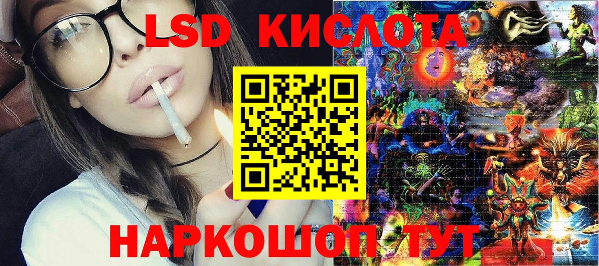 ЭКСТАЗИ  МЕТ  Каннабис  Гашиш  Кокаин  Луховицы  Кетамин  Альфа ПВП СОЛЬ   МЕФ кристаллы  Гашиш  Вход с VPN 