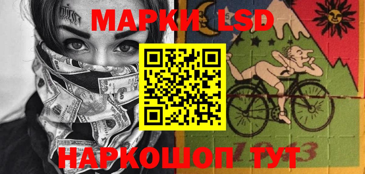 Марки N-bome 1500мкг  Вход с VPN  Луховицы 