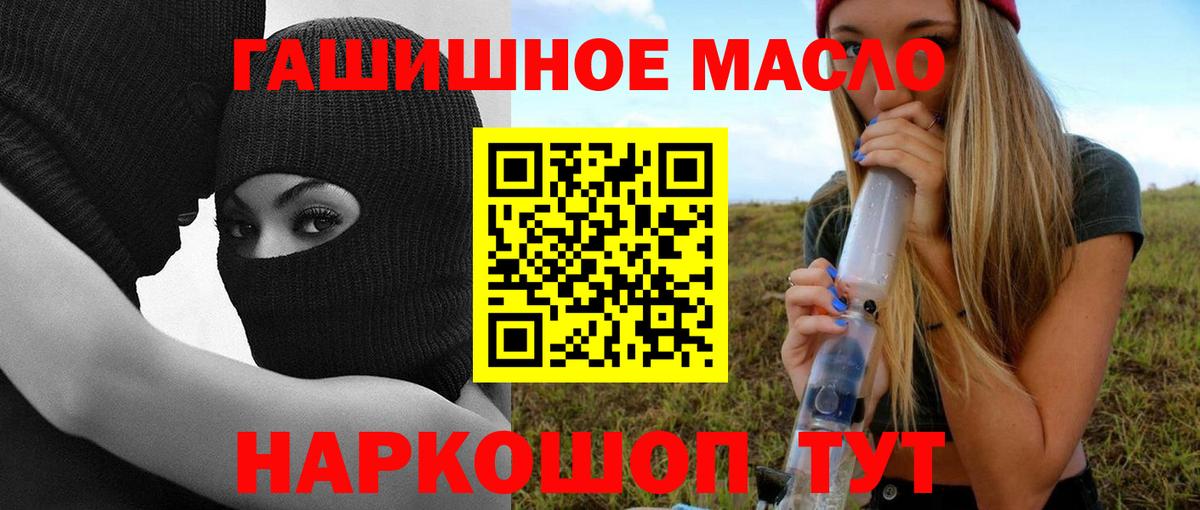 ТГК концентрат Луховицы