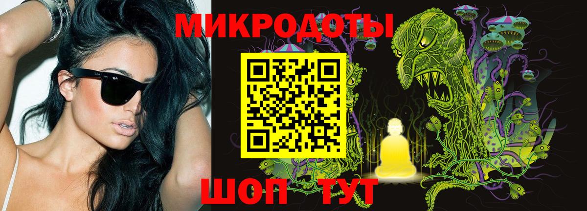 Меф мяу мяу Луховицы