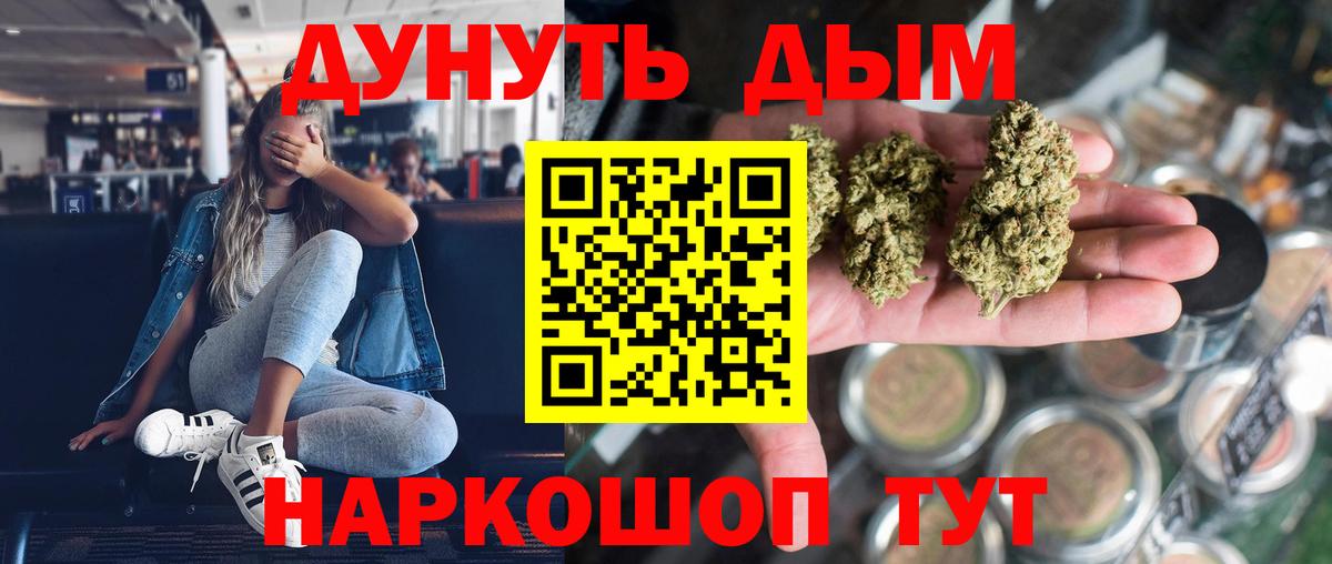 Бошки Шишки тримм Луховицы