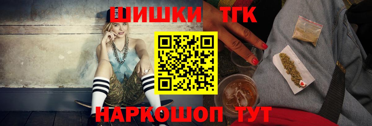 Марихуана White Widow  Бошки марихуана семена  Вход с VPN  Луховицы 